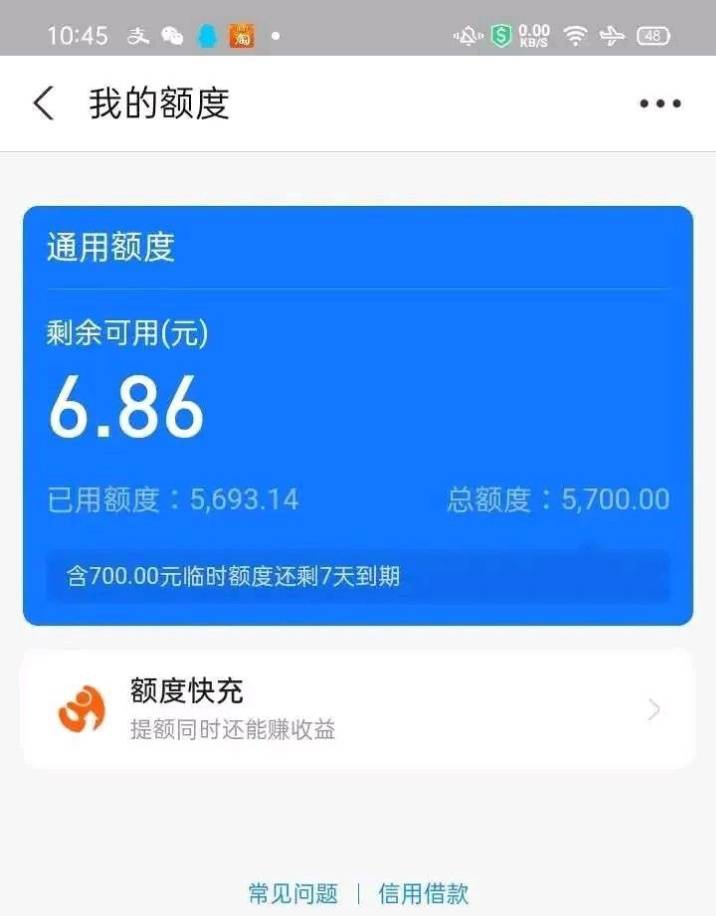 湖北孝感22岁女教师失联17天后确认遇害 真相疑似准“江歌”案(最新发布)
