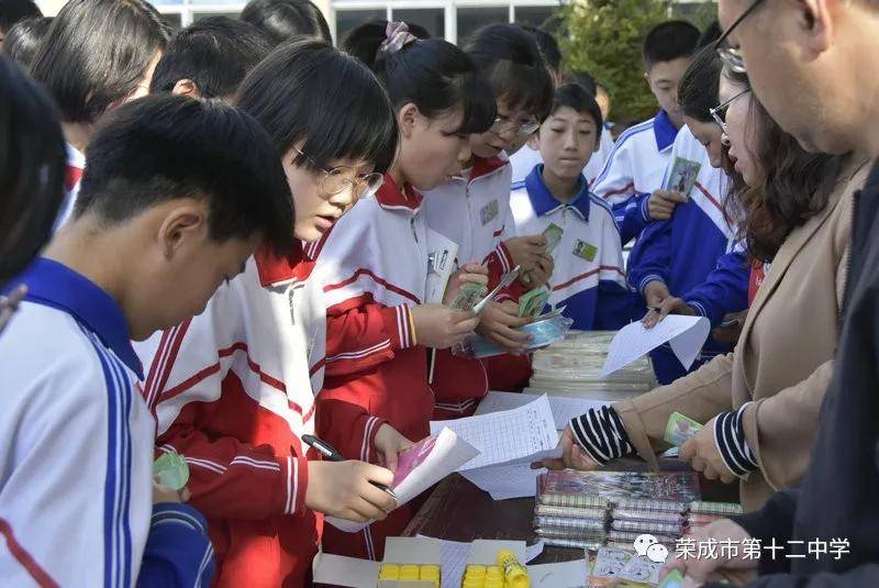 荣成市第十二中学举行第八届寻梦奖学金发放暨寻梦成长币兑换节