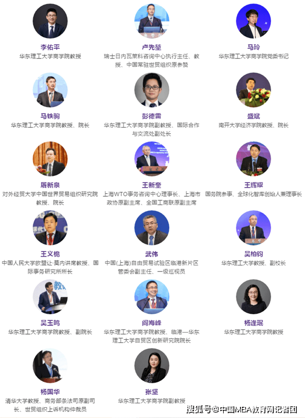 华东理工大学2020年_祝贺!华理新增4位国家“杰青”!