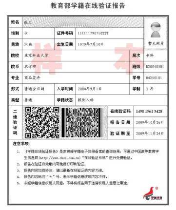 考生|又有两省发布21考研网上确认材料要求！