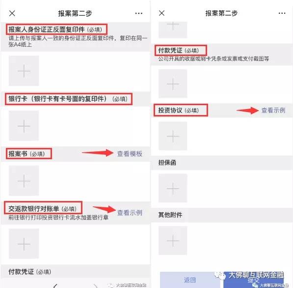 �ƽ�Ǯ������| 2020��10����Ϣ����Ч���ж�!