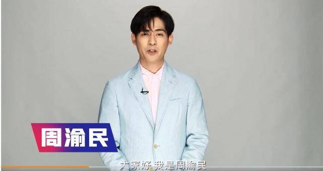 嘴唇|F4重聚，周渝民罕见露面变化太大，上嘴唇变薄将消失，整容还是自然衰老？