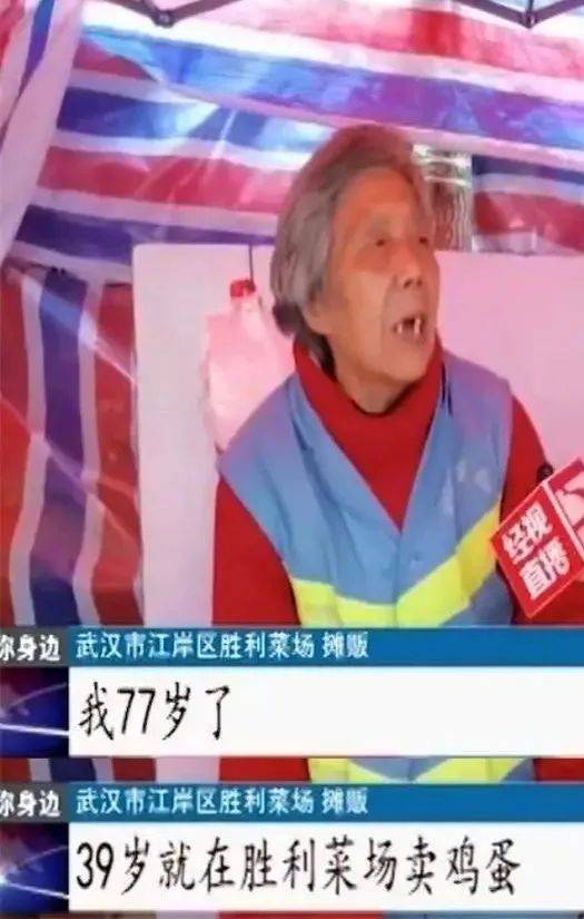 打工人的一生:25岁内卷,35岁被裁,45岁禁止卖菜