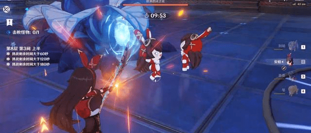 原神深渊螺旋攻略 e3f7c3fc684c4272b3c63983f15b1787.png