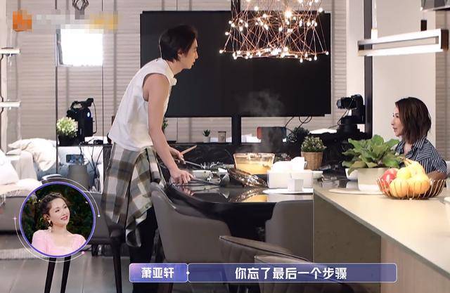 萧亚轩豪宅内景曝光，“准婆婆”隔空教儿子煲