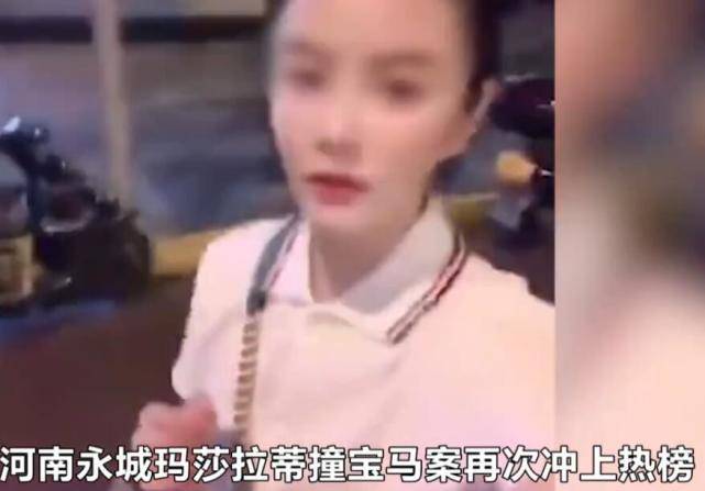 玛莎拉蒂案再出翻版！肇事者的做法比谭明明还