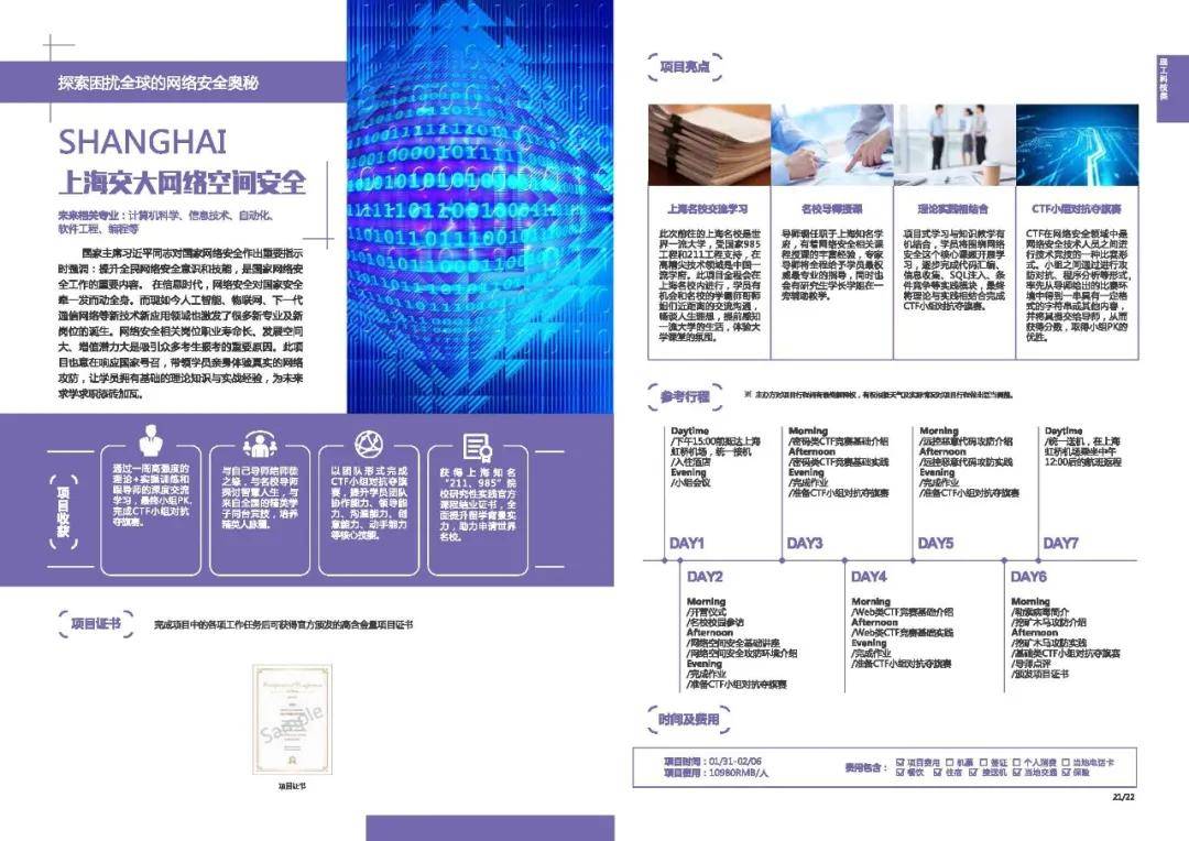 阎良航空城gdp_西部大开发10周年 1 西安打造中国现代航空城(3)