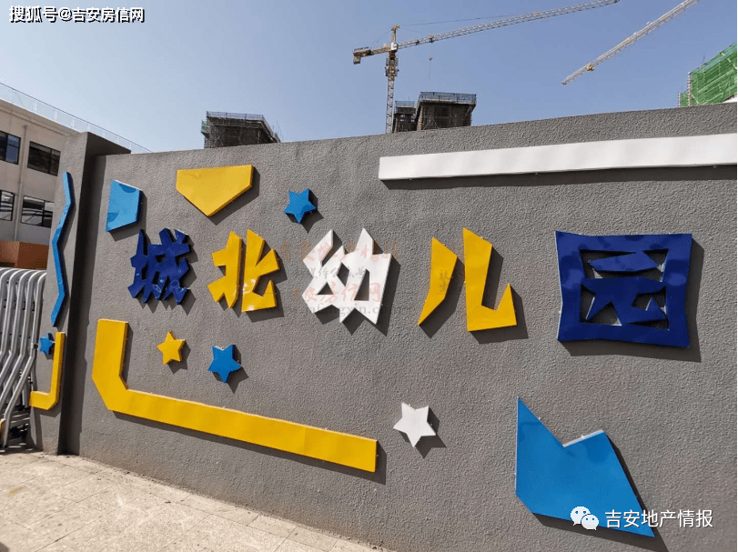 吉安3大民生配套!城北幼儿园竣工美成这样!新八中,菜市场工程进度