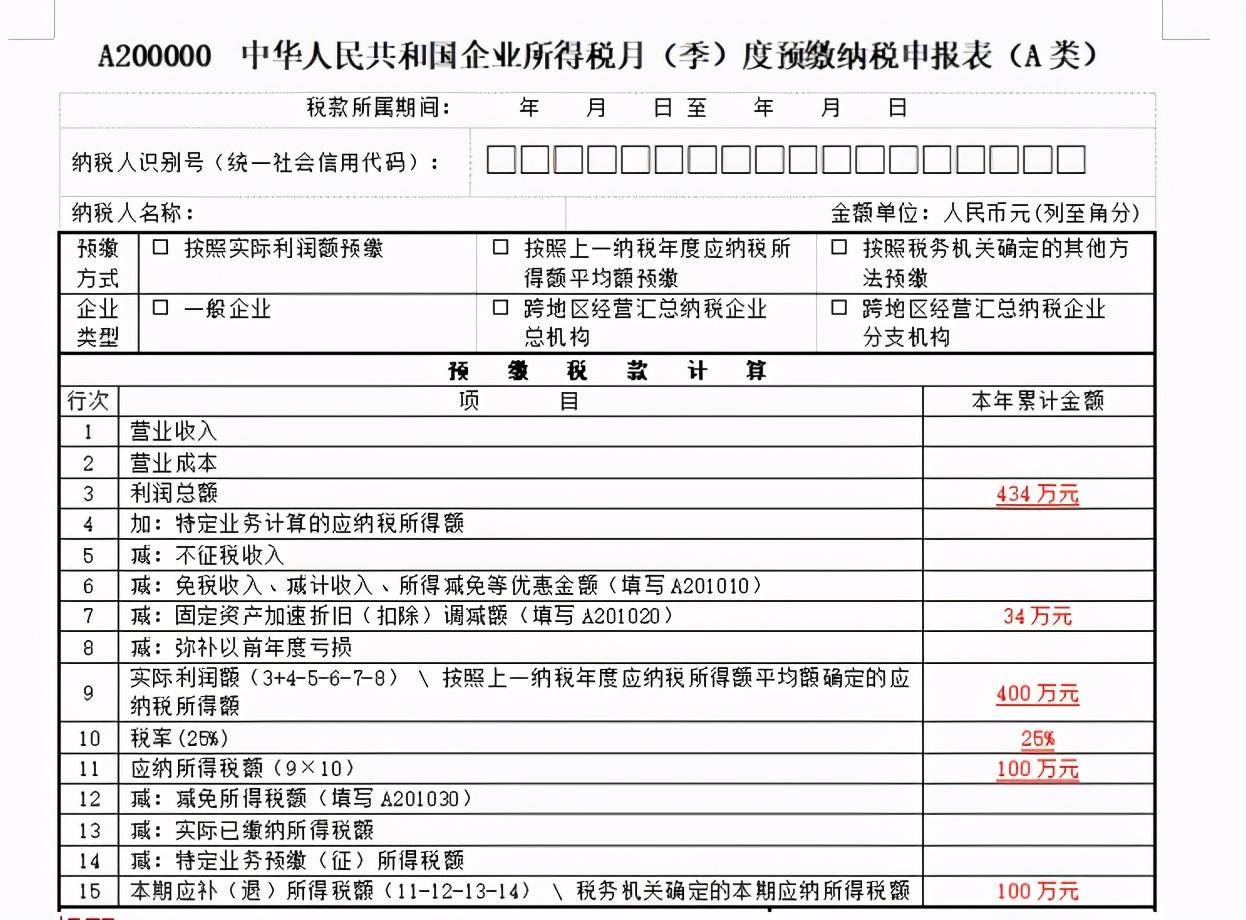 某个人把钱存入银行计入GDP_中国银行图片(3)