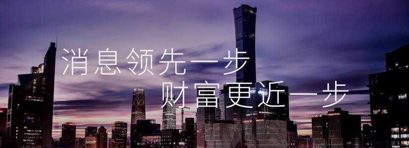 史上最高涨幅，美国三季度GDP暴增33.1%！专家：只