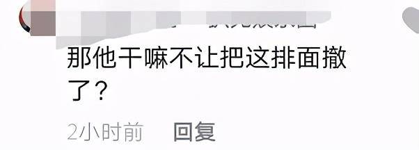马天宇获30多名保安手拉手保护，行走其中疑默许
