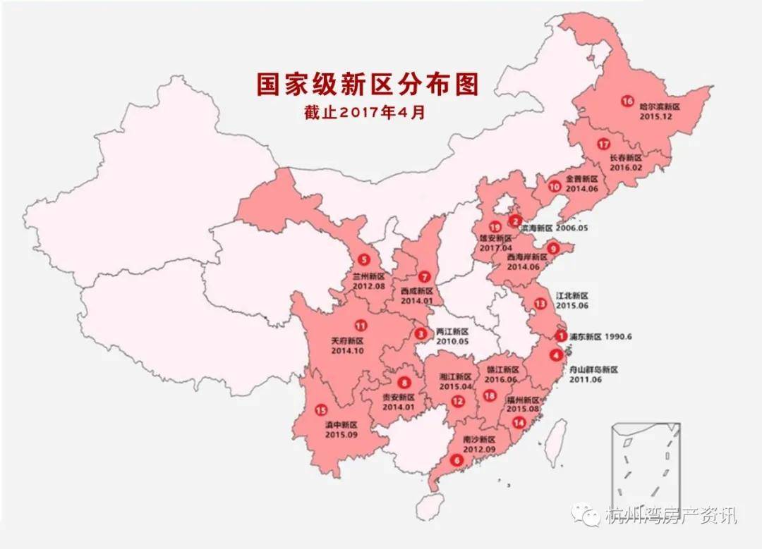 什么是副省级新区 44cb32003e784e4aa1b1dba46db4cb7f.jpeg