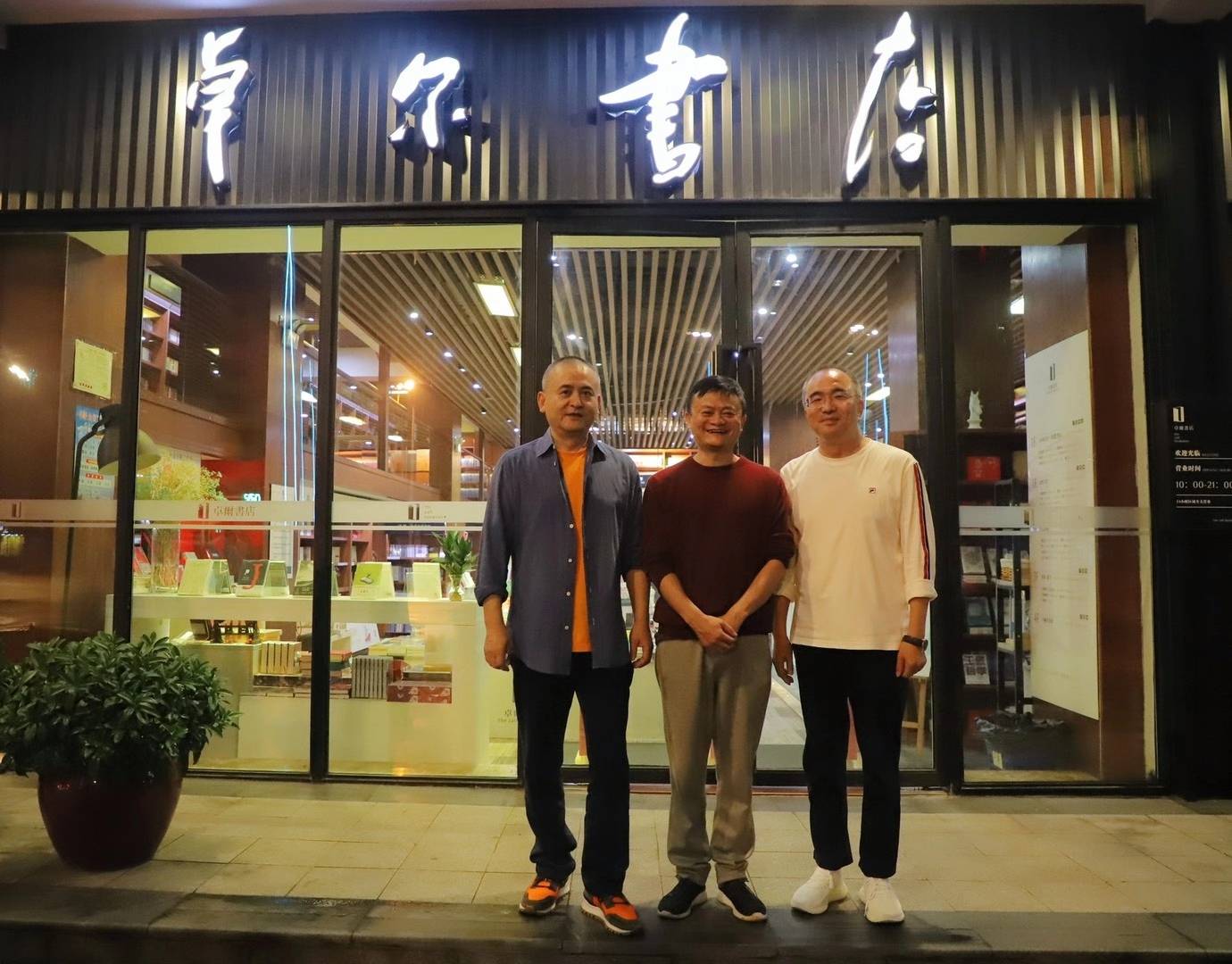 蚂蚁这趟财富列车，阎志已经踏上了……