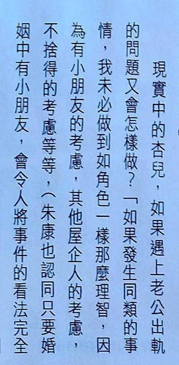 胡杏儿素颜与老公挽手逛超市购物，两人有说有