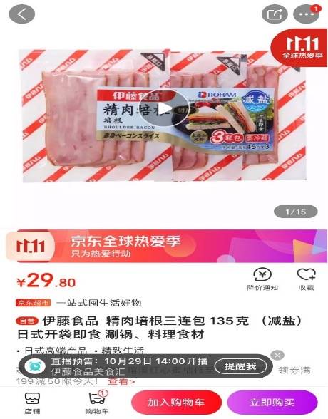 消息资讯|头痛医头脚痛医脚，“食品不安全”为何不从根上根治？