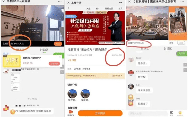 免费视频网站在线观看人数在哪直播 9139052e0b264b74871bf2063d95d34a.png