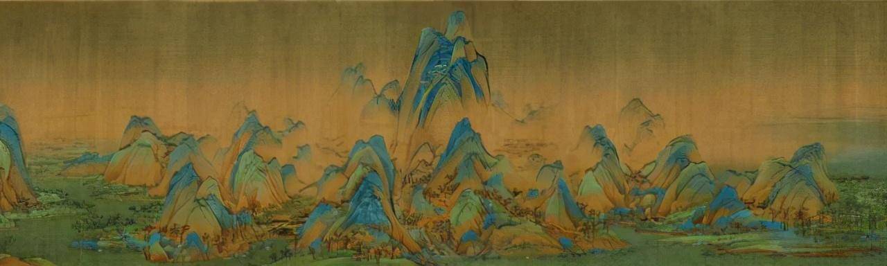 青绿山水巅峰《千里江山图,咫尺之间千里之韵