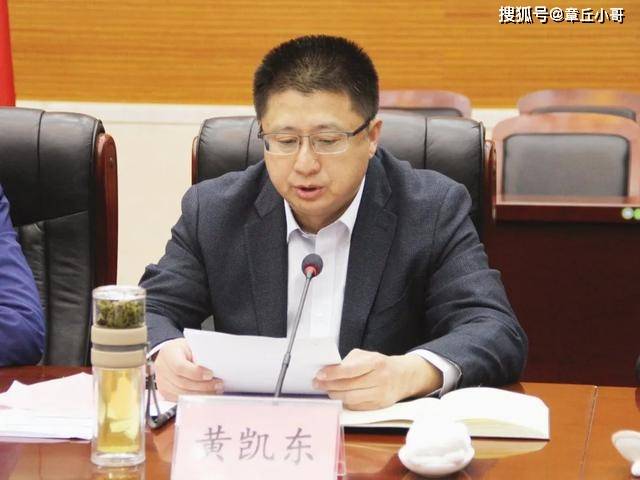章丘区召开党外人士经济社会发展情况通报暨征求意见座谈会