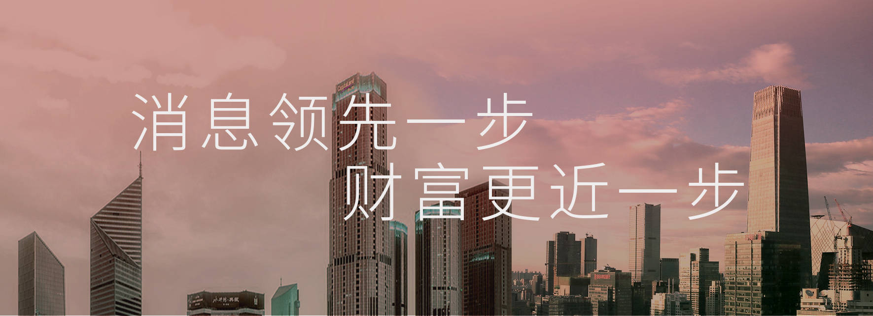 并购规模将达1059亿美元！美国芯片业加速布局，