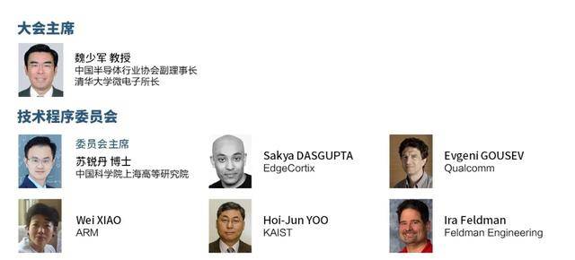 TinyML|即将引爆的新一轮技术热点——TinyML 亚洲峰会