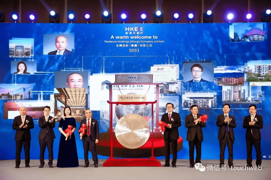 利润|金辉控股开盘破发：前4个月利润降66% 市值168亿港元