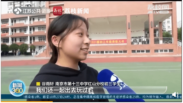 消息资讯|8个体育老师竟有5个是班主任，网友：再也不怕“体育老师有事，这节课我来上”