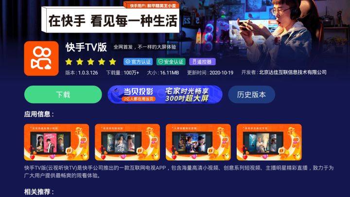 哔哩哔哩是什么视频平台 db2e1d00031a4b7b85cd5bd8712aa15a.jpeg