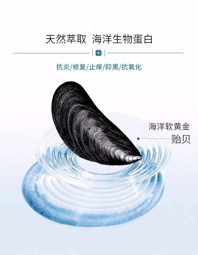 博美尼贻贝粘蛋白抑菌凝胶——有效降低HPV载量 博美尼贻贝粘蛋白抑菌凝胶——有效降低HPV载量