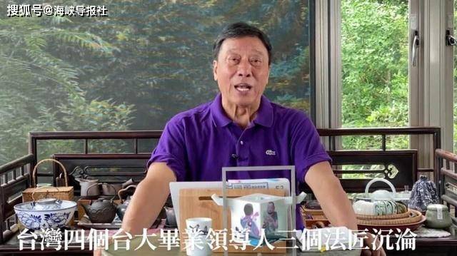 台退休情报员谈大陆动武征兆：公布台独战犯名单