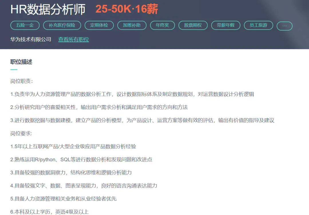 字节跳动招聘条件北京 033458c757ce44c5b330b75c60bfe477.jpeg