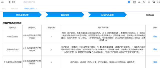 微信人口量_微信人口普查头像图片(2)