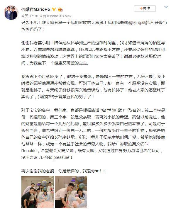 豪门夫妇BE？25岁何猷君作秀硬凹甜蜜,奚梦瑶表情