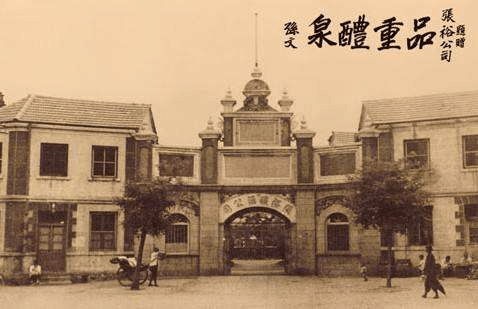 济南GDP2020年超烟台_2020年济南地铁规划图(3)