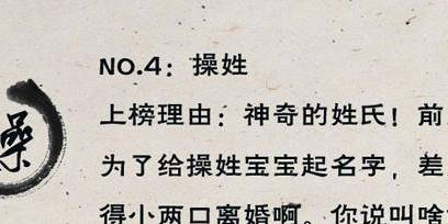 耳姓中国有多少人口_中国有多少单身人口(2)