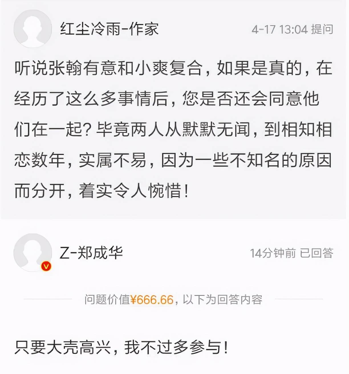 娱乐圈只认钱不认亲的明星爹妈，坑起娃来不要