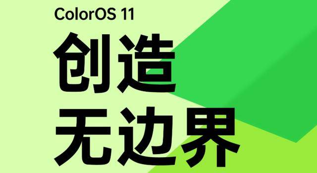 个性化|轻松打造万圣节主题，ColorOS 11个性化定制带你飞！