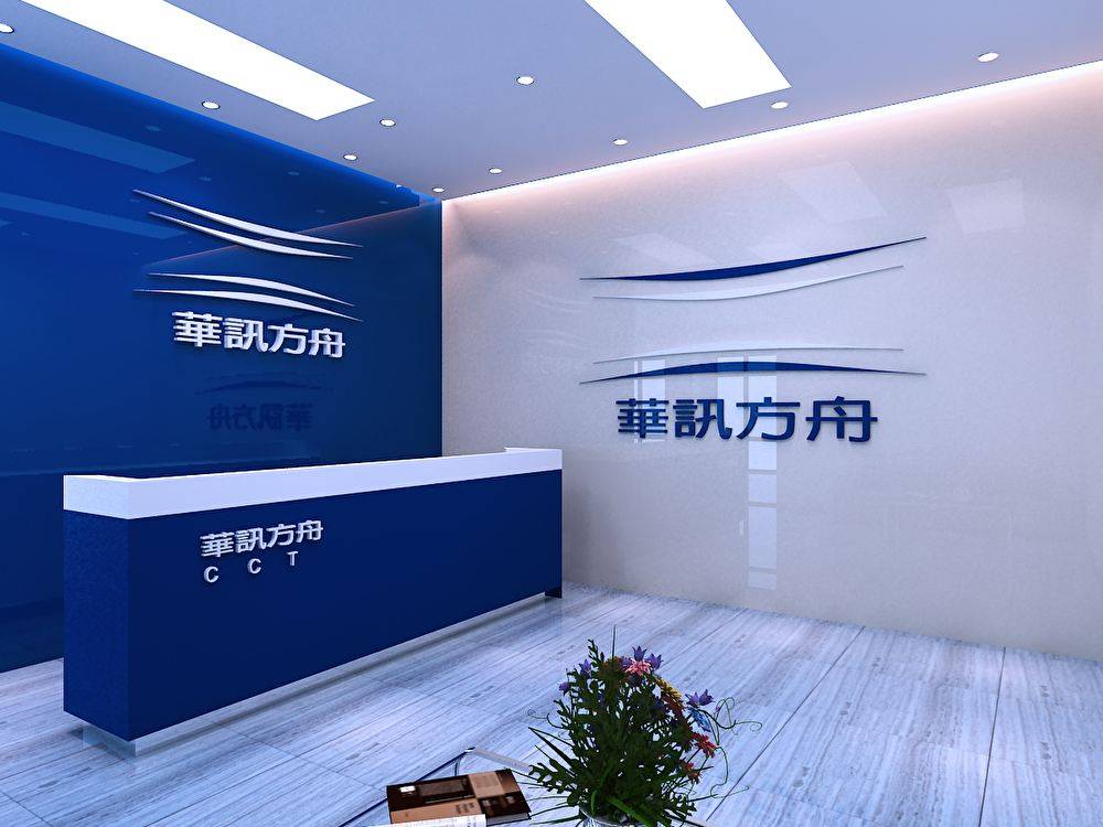 注水资产三年利润造假1.7亿 ST华讯及19