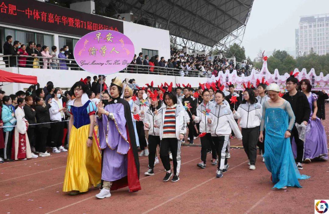 入场式|学不好去当外卖小哥？运动会入场式学生穿“奇装异服”，笑声不断