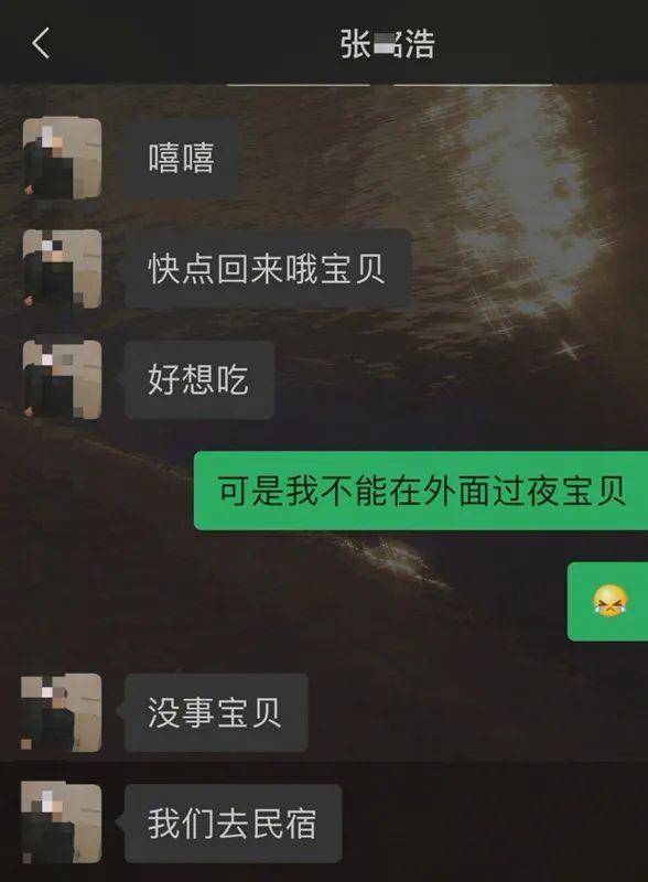 15岁爱豆张铭浩露骨聊天记录曝光最该被谴责的却另有其人