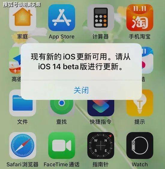 ios 14.0.1系统是怎么样 b8ee26bbe60b4faea919351928701a84.jpeg
