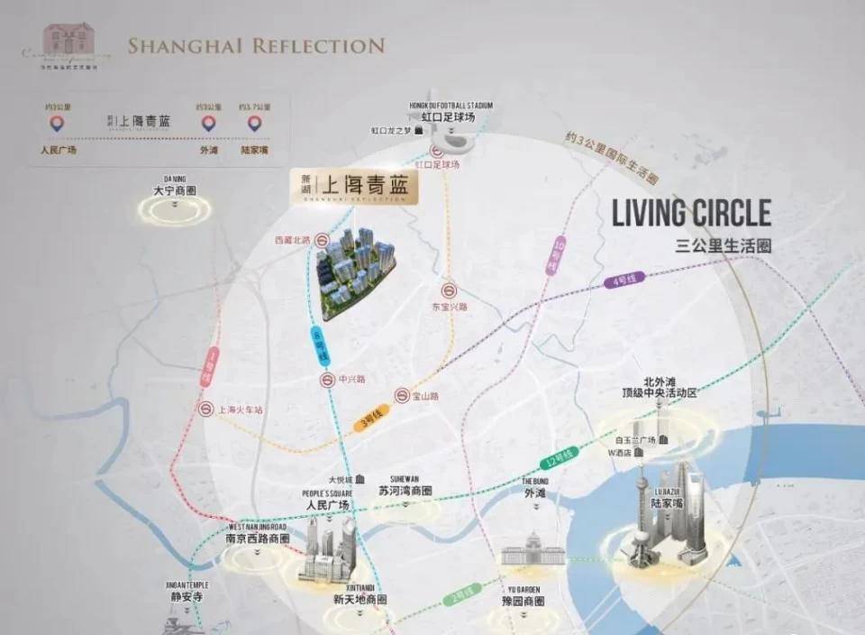 新静安内环内「新湖青蓝国际」二期 已开启验资!_项目