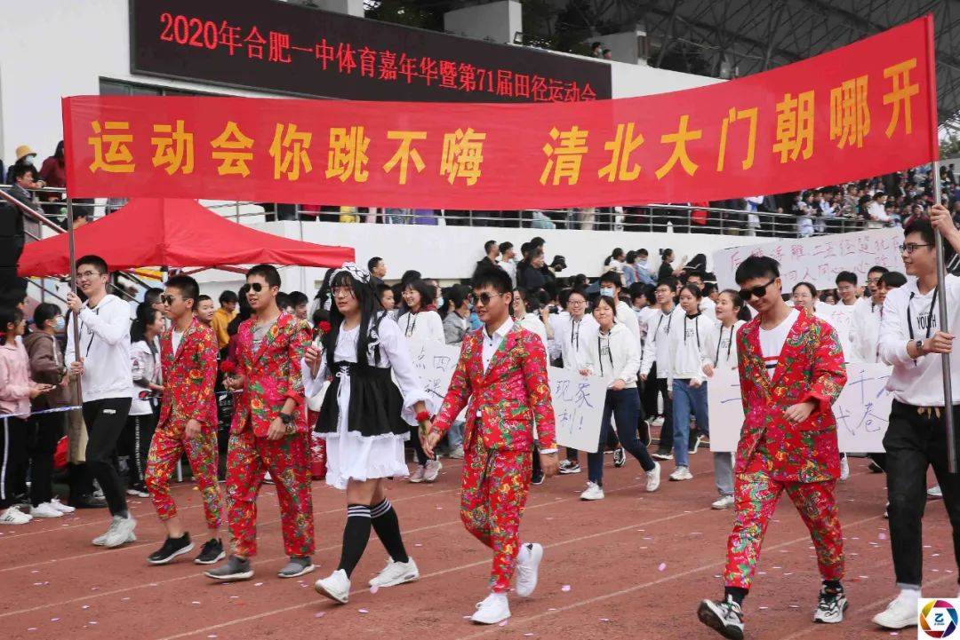 入场式|学不好去当外卖小哥？运动会入场式学生穿“奇装异服”，笑声不断