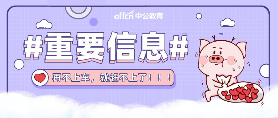 2020宁德事业单位估_2020年下半年宁德市事业单位计划公开招聘700名工作