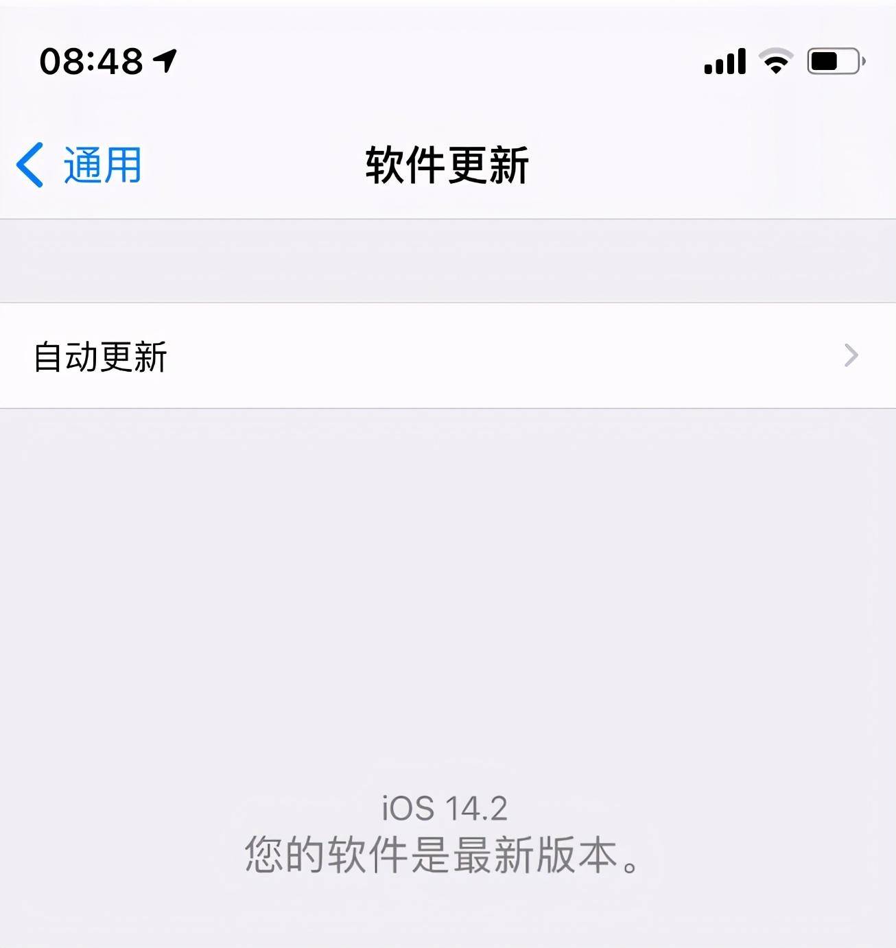 果粉憤怒：更新iOS14.2beta4後，手機直接「廢」了 科技 第1張