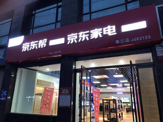 三枪内衣专卖店凌云店_壮志凌云(3)