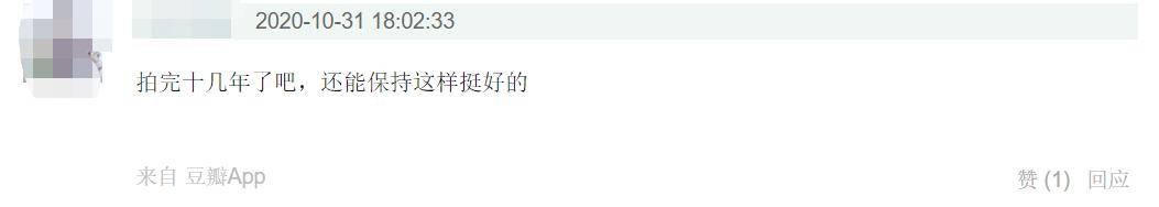 紫萱|美人迟暮？唐嫣再扮紫萱被指老太多，她这几个地方变化太大！