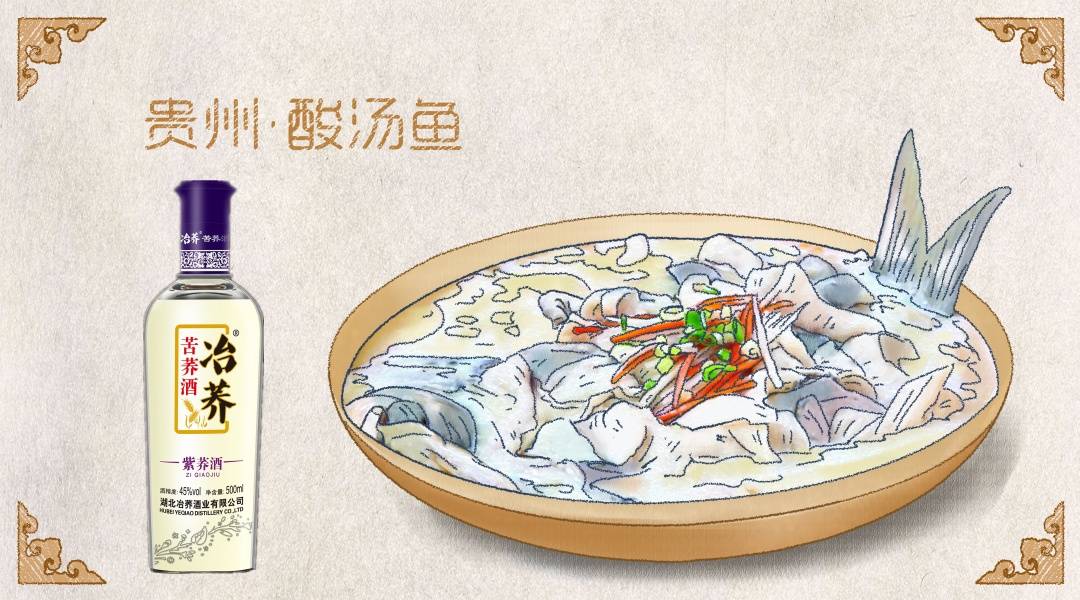酒负什么成语_成语故事图片(2)