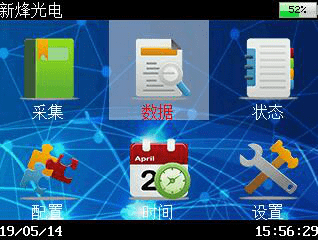 手机传感器检测软件 6ccdf9b28e78496f8ce290a32e919882.png