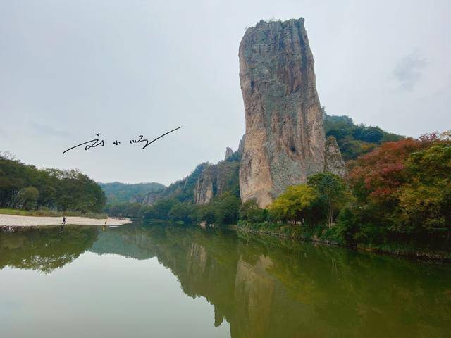 原创浙江缙云"天下第一峰",就在5a景区仙都,还是网红旅游打卡点