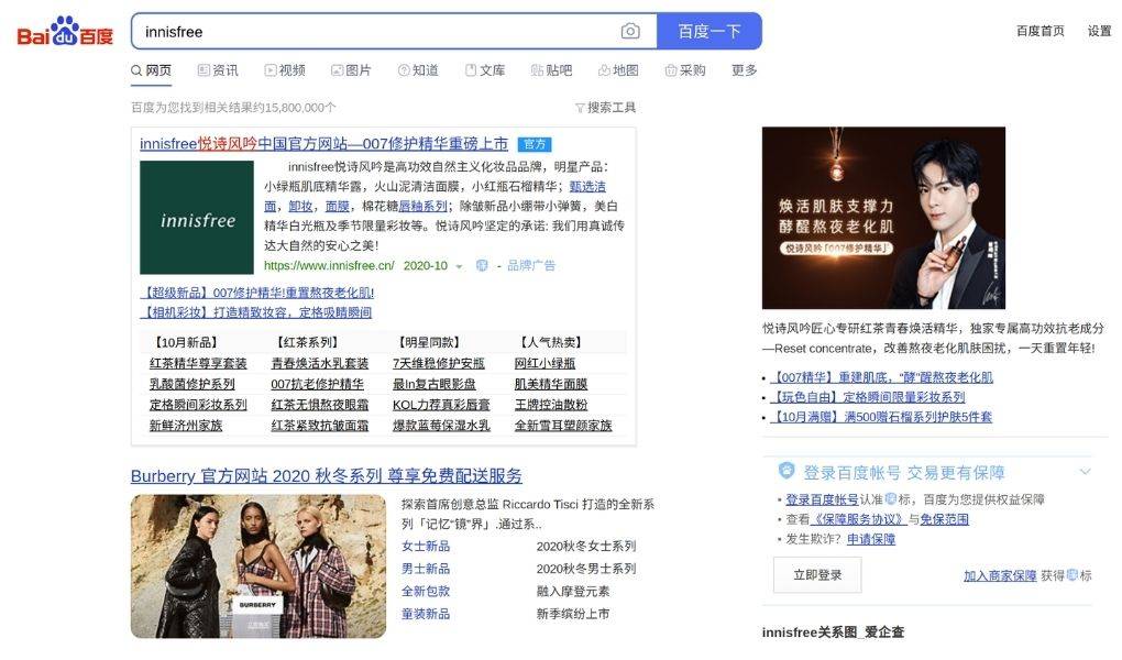 搜索量最高的文案 8da491b5fe584da3b21041e565f59c0a.jpeg